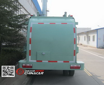 ZJV5070TCAHBE5中集牌餐厨垃圾车图片|中国汽车网